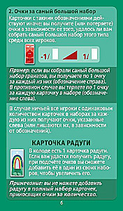 Настольная игра - Тропический обед (Helvetiq)